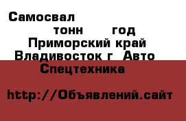 Самосвал Daewoo Ultra Novus 25,5 тонн 2009 год - Приморский край, Владивосток г. Авто » Спецтехника   